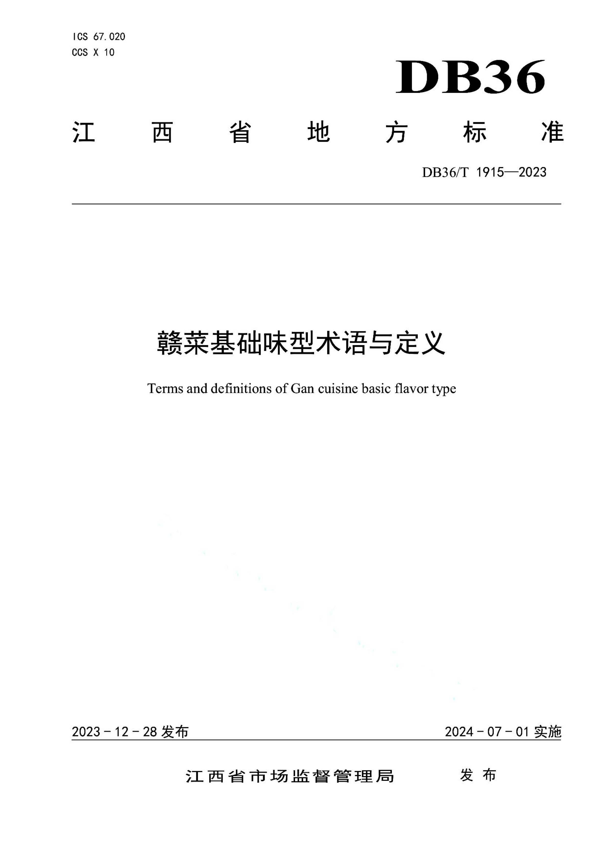 资源详情图